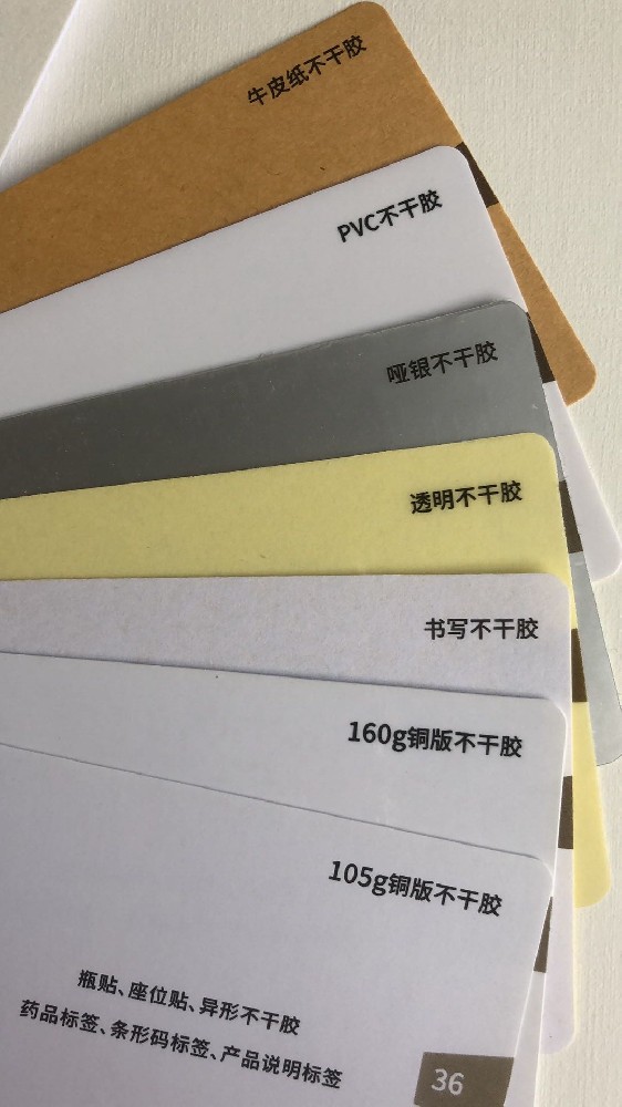 防偽印刷廠：打造安全保障，守護(hù)品牌尊嚴(yán)  在如今充滿激烈競(jìng)爭(zhēng)的商業(yè)環(huán)境中，防偽印刷廠的重要性不言而喻。品牌保護(hù)成為了企業(yè)的當(dāng)務(wù)之急，而防偽技術(shù)的發(fā)展則成為了品牌守護(hù)的重要一環(huán)。本文將為大家介紹防偽印刷廠的重要作用，以及其在品牌保護(hù)中的核心價(jià)值。  防偽印刷廠是專門從事防偽印刷技術(shù)研發(fā)和生產(chǎn)的企業(yè)。其核心任務(wù)是運(yùn)用高科技手段，為各類產(chǎn)品提供防偽印刷解決方案，確保產(chǎn)品的真實(shí)性和安全性。在如今偽劣產(chǎn)品泛濫的市場(chǎng)環(huán)境中，防偽印刷廠的存在可以有效打擊假冒偽劣產(chǎn)品，保護(hù)消費(fèi)者的權(quán)益。  防偽印刷的技術(shù)手段主要包括印刷材料選擇、印刷設(shè)備改造和印刷工藝創(chuàng)新等方面。防偽印刷廠通過(guò)不斷創(chuàng)新研發(fā)，不斷提升技術(shù)實(shí)力和產(chǎn)能水平，以滿足客戶的不同需求。比如，通過(guò)使用特殊的印刷材料，可以有效防止印刷品被仿制和篡改；通過(guò)改造印刷設(shè)備，可以提高印刷產(chǎn)品的防偽功能；通過(guò)創(chuàng)新的印刷工藝，可以增加產(chǎn)品的可追溯性和難度系數(shù)，提高防偽效果。這些技術(shù)手段的運(yùn)用，可以大大增強(qiáng)品牌的防偽保護(hù)能力，提升品牌的市場(chǎng)競(jìng)爭(zhēng)力。  在防偽印刷廠的產(chǎn)品中，有幾種常見的防偽印刷技術(shù)：一是安全標(biāo)簽技術(shù)，通過(guò)使用特殊的標(biāo)簽材料和印刷技術(shù)，可以使產(chǎn)品的標(biāo)簽具有一定的破壞性，一旦被人為損壞，就能發(fā)生顏色變化或形狀變形等反應(yīng)，從而提醒消費(fèi)者注意真?zhèn)危欢枪庾冇湍夹g(shù)，通過(guò)使用特殊的油墨材料和印刷工藝，可以使產(chǎn)品的印刷圖案在不同角度下呈現(xiàn)不同的顏色，增加產(chǎn)品的防偽效果；三是隱藏圖案技術(shù)，通過(guò)巧妙設(shè)計(jì)，將一些看似普通的圖案隱藏在印刷品中，只有在特定光源照射下才能顯示出來(lái)，使產(chǎn)品更具獨(dú)特性和識(shí)別性。這些技術(shù)的運(yùn)用，可以使產(chǎn)品更具個(gè)性化和差異化，更容易受到消費(fèi)者的認(rèn)可和信任。  防偽印刷廠在品牌保護(hù)中的作用十分重要。隨著科技的不斷發(fā)展，假冒偽劣產(chǎn)品的制造手段也在不斷升級(jí)。而防偽印刷廠通過(guò)不斷創(chuàng)新研發(fā)，始終處于防偽技術(shù)的前沿，可以為品牌提供最前沿的防偽解決方案，從而有效抵制假冒偽劣產(chǎn)品的侵害。品牌是企業(yè)的生命線，是企業(yè)在市場(chǎng)中立足的基礎(chǔ)。如果品牌遭受假冒偽劣產(chǎn)品的沖擊，不僅會(huì)影響企業(yè)的聲譽(yù)和形象，還會(huì)直接損害企業(yè)的經(jīng)濟(jì)利益。因此，防偽印刷廠的存在和發(fā)展對(duì)企業(yè)品牌的保護(hù)具有重要意義。  總之，防偽印刷廠在今天的市場(chǎng)環(huán)境中扮演著越發(fā)重要的角色。通過(guò)運(yùn)用高科技手段和創(chuàng)新研發(fā)，防偽印刷廠為品牌保護(hù)提供了有力的支持，為企業(yè)守護(hù)了品牌的尊嚴(yán)。作為企業(yè)，應(yīng)當(dāng)高度重視防偽印刷廠的作用，積極與其合作，保護(hù)自身的品牌形象和市場(chǎng)地位。