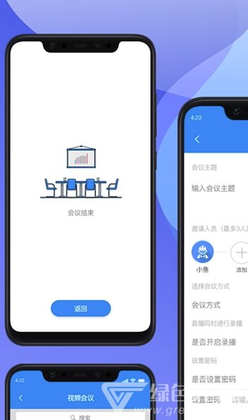 漢威商管安卓版下載 一鍵安裝無(wú)廣告，盡在91手游網(wǎng)